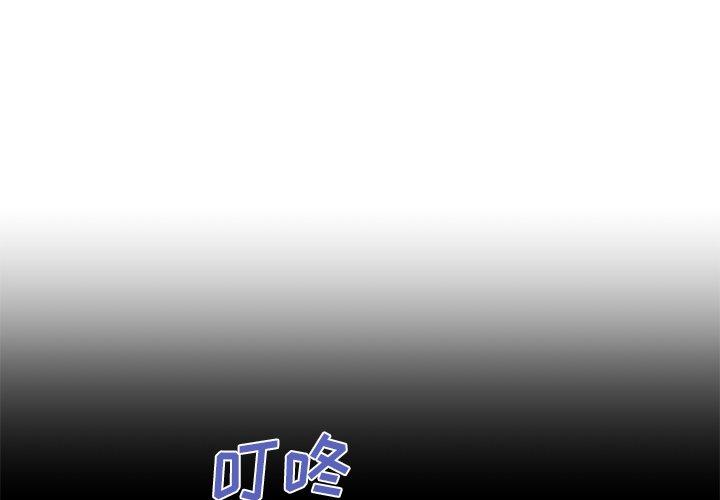 《失格妈妈》漫画 第50话