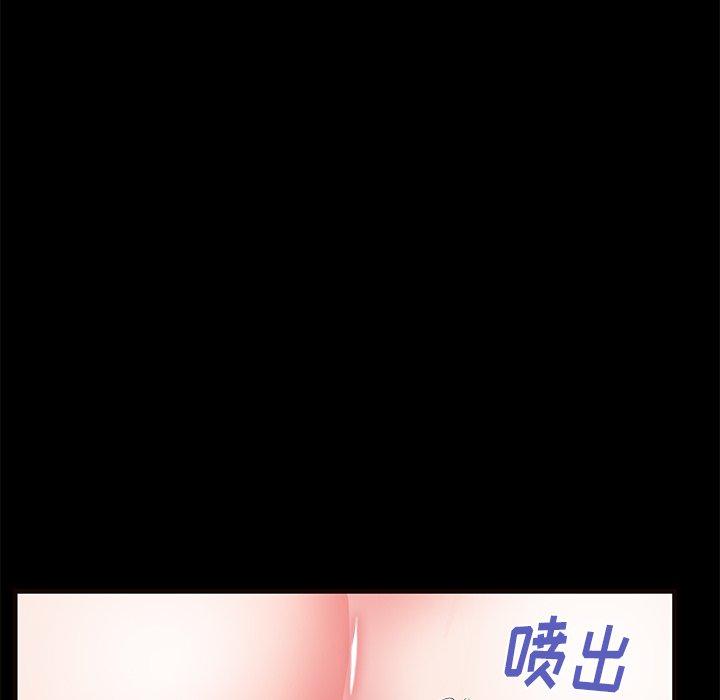 《失格妈妈》漫画 第50话
