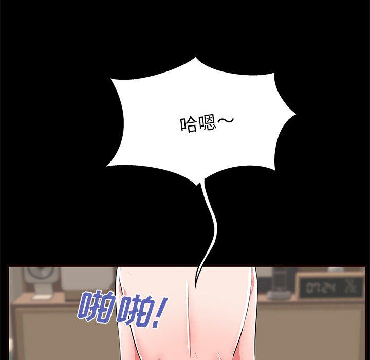 《失格妈妈》漫画 第50话