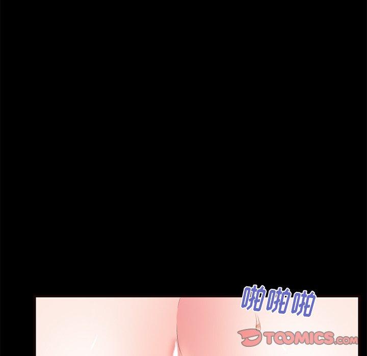 《失格妈妈》漫画 第50话