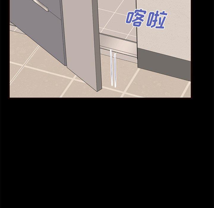 《失格妈妈》漫画 第50话