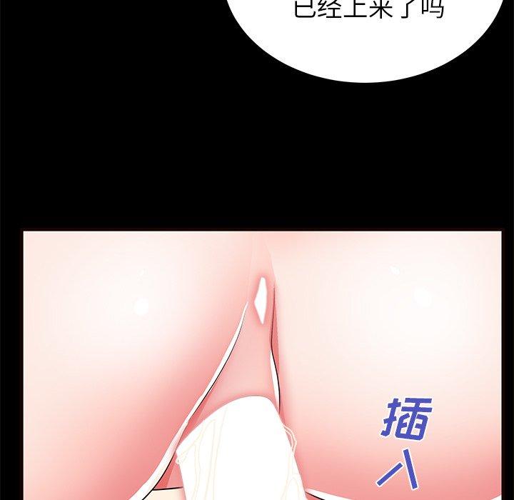 《失格妈妈》漫画 第50话