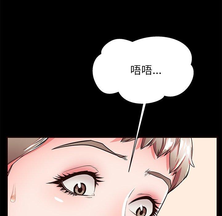 《失格妈妈》漫画 第50话