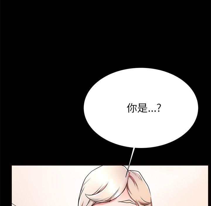 《失格妈妈》漫画 第50话