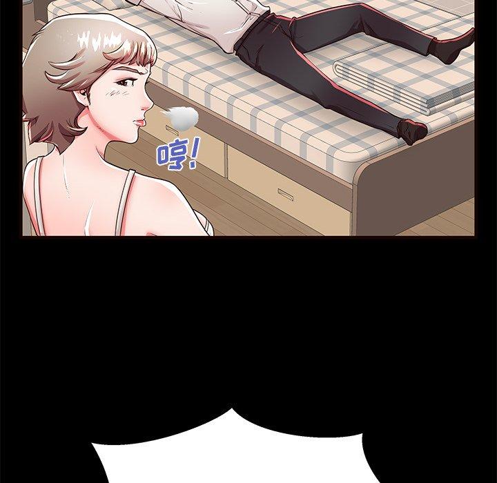 《失格妈妈》漫画 第50话