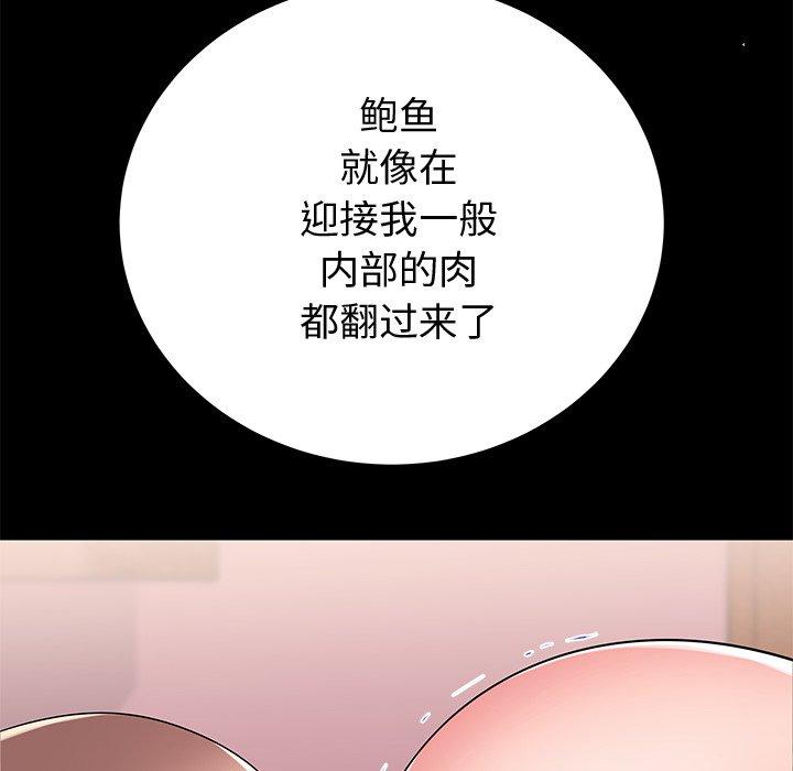 《失格妈妈》漫画 第51话