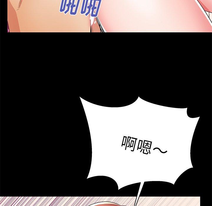 《失格妈妈》漫画 第51话