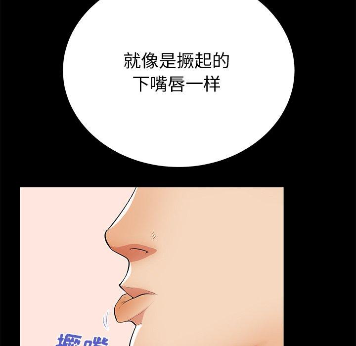 《失格妈妈》漫画 第51话