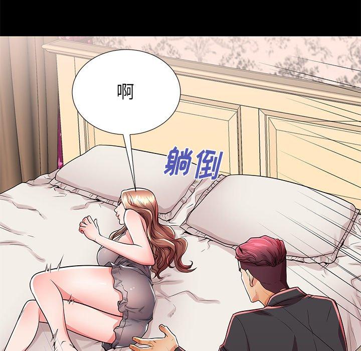 《失格妈妈》漫画 第51话