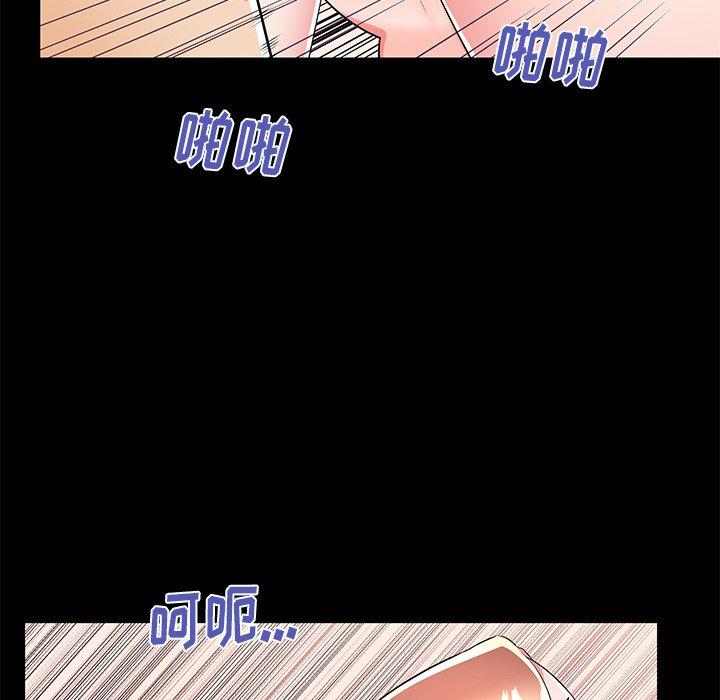 《失格妈妈》漫画 第51话