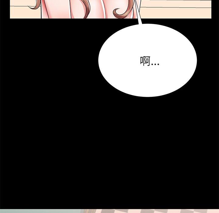 《失格妈妈》漫画 第51话