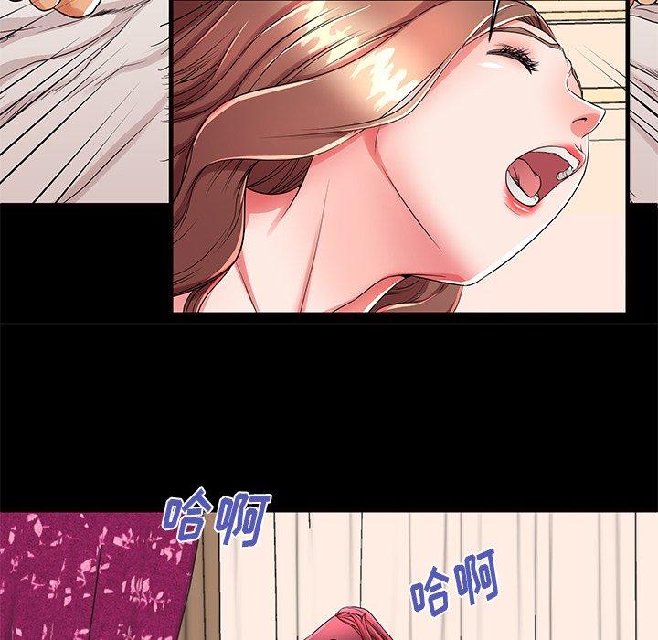 《失格妈妈》漫画 第51话