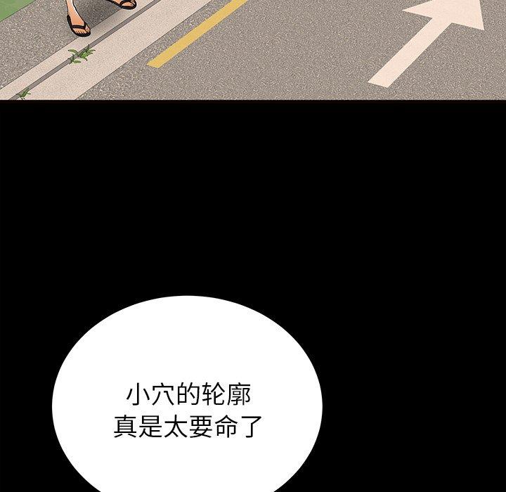 《失格妈妈》漫画 第52话
