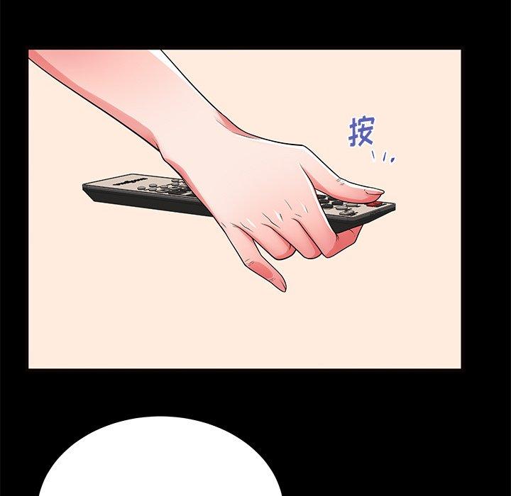 《失格妈妈》漫画 第52话