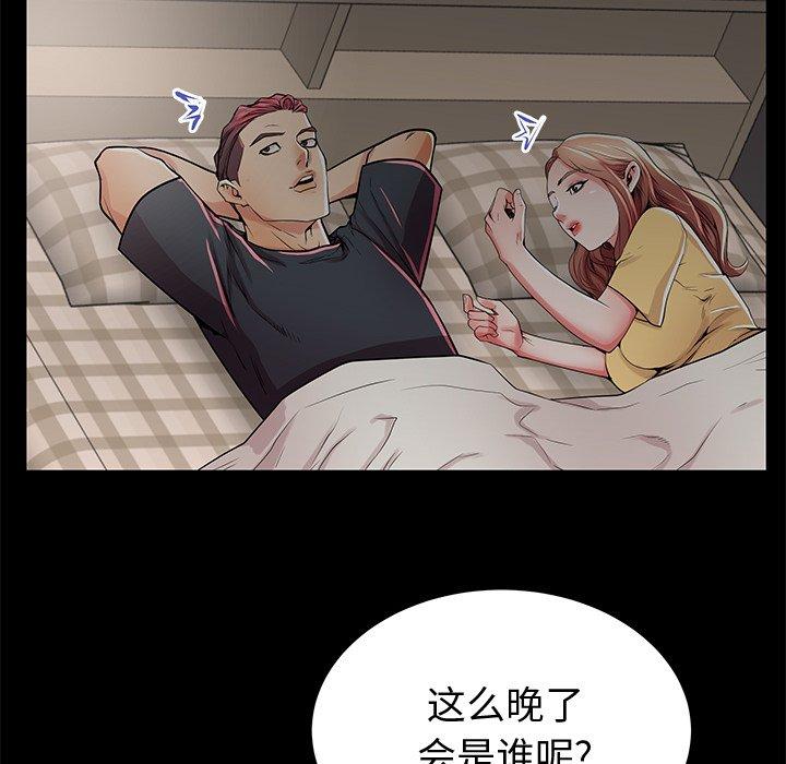 《失格妈妈》漫画 第53话