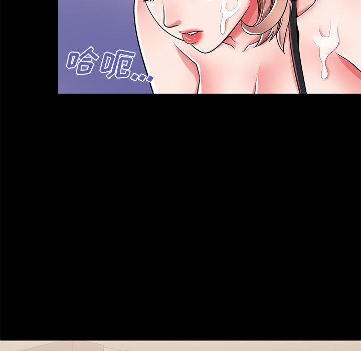 《失格妈妈》漫画 第53话
