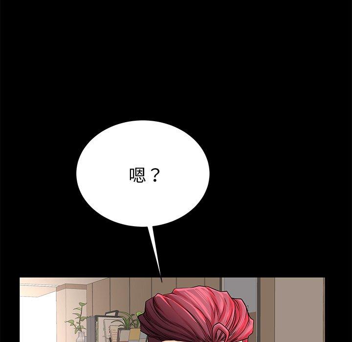 《失格妈妈》漫画 第53话