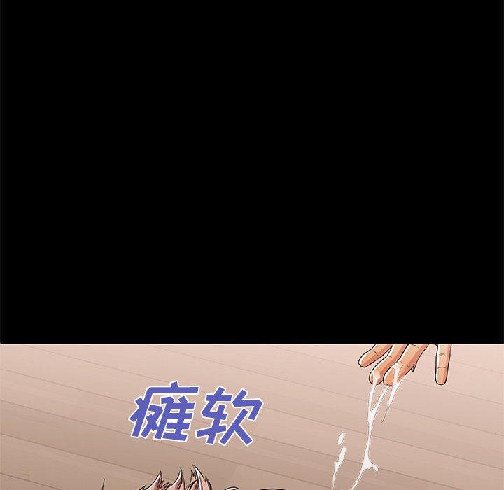 《失格妈妈》漫画 第53话