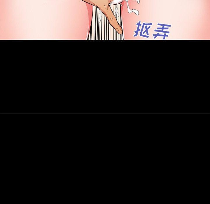 《失格妈妈》漫画 第53话