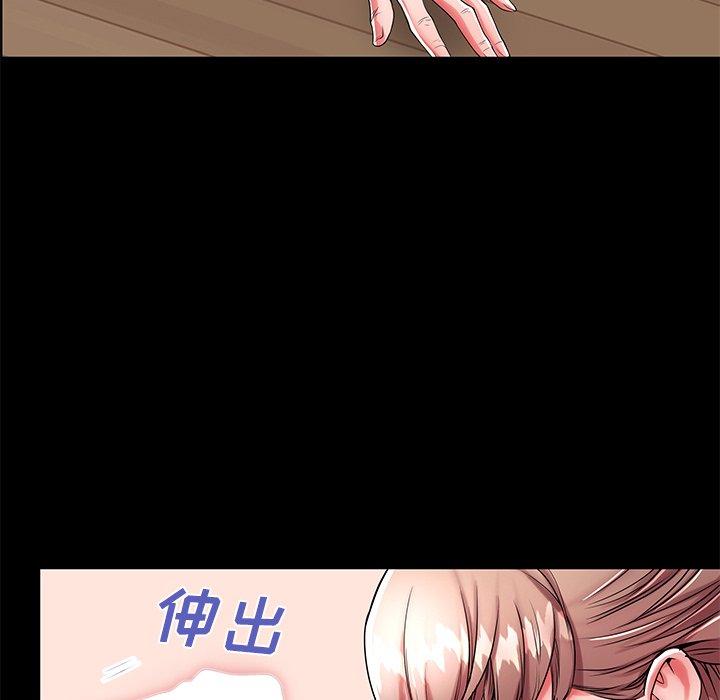 《失格妈妈》漫画 第53话