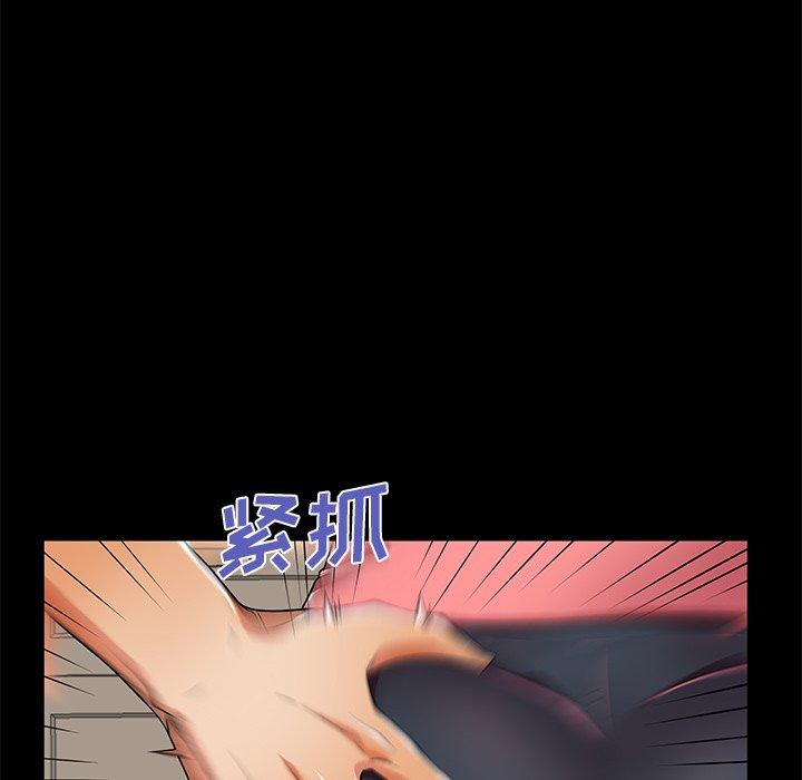 《失格妈妈》漫画 第53话
