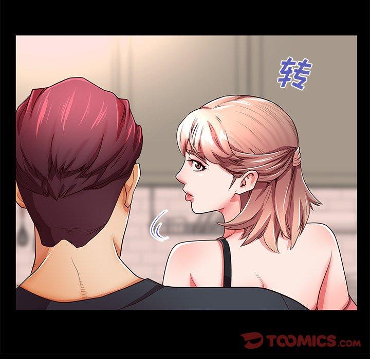 《失格妈妈》漫画 第53话