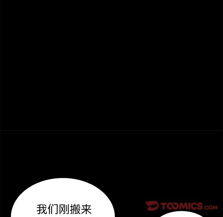 《失格妈妈》漫画 第54话