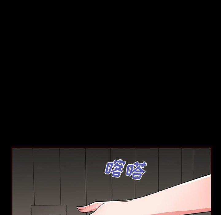 《失格妈妈》漫画 第54话