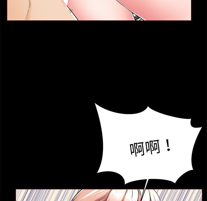 《失格妈妈》漫画 第54话