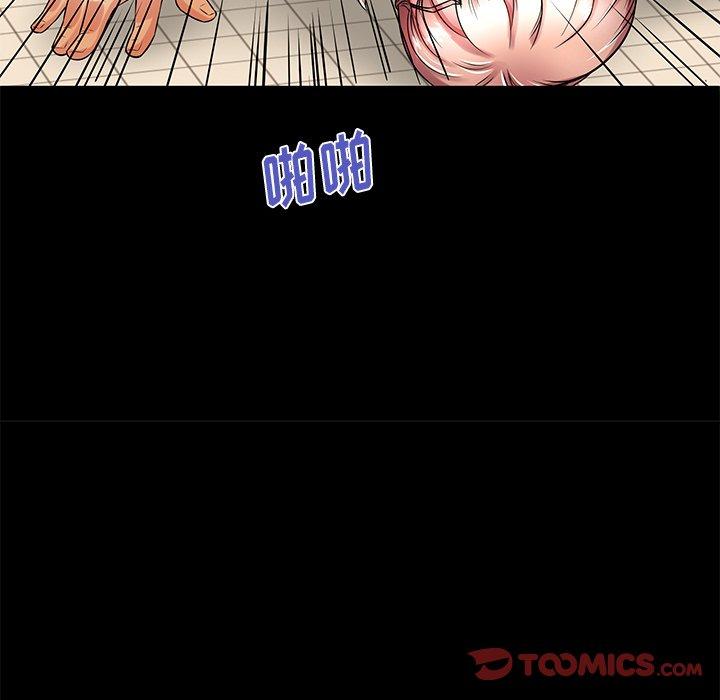 《失格妈妈》漫画 第54话