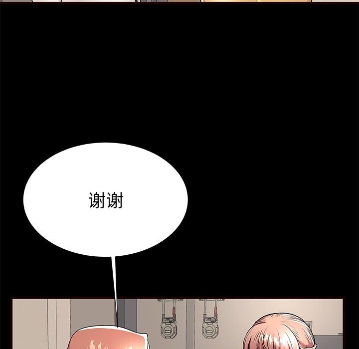 《失格妈妈》漫画 第54话