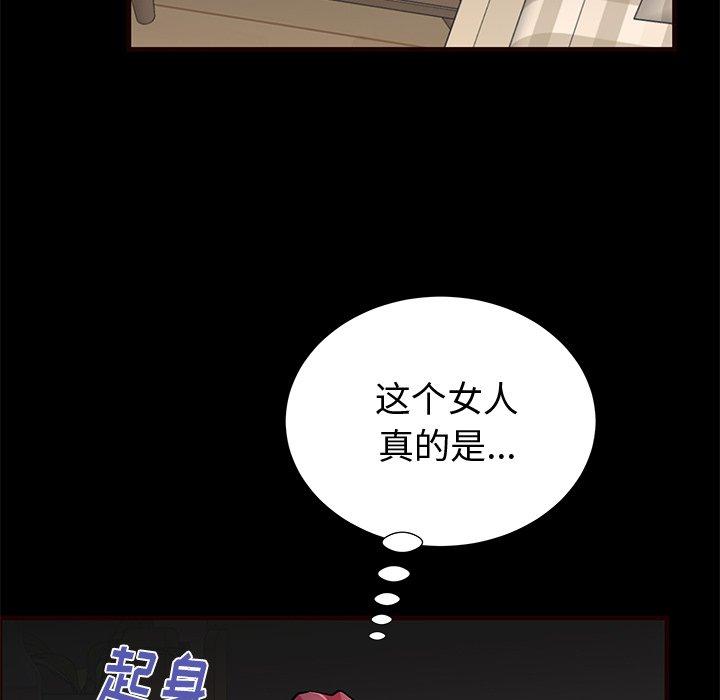 《失格妈妈》漫画 第54话