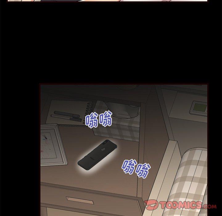 《失格妈妈》漫画 第54话