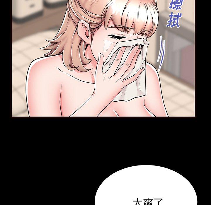 《失格妈妈》漫画 第54话