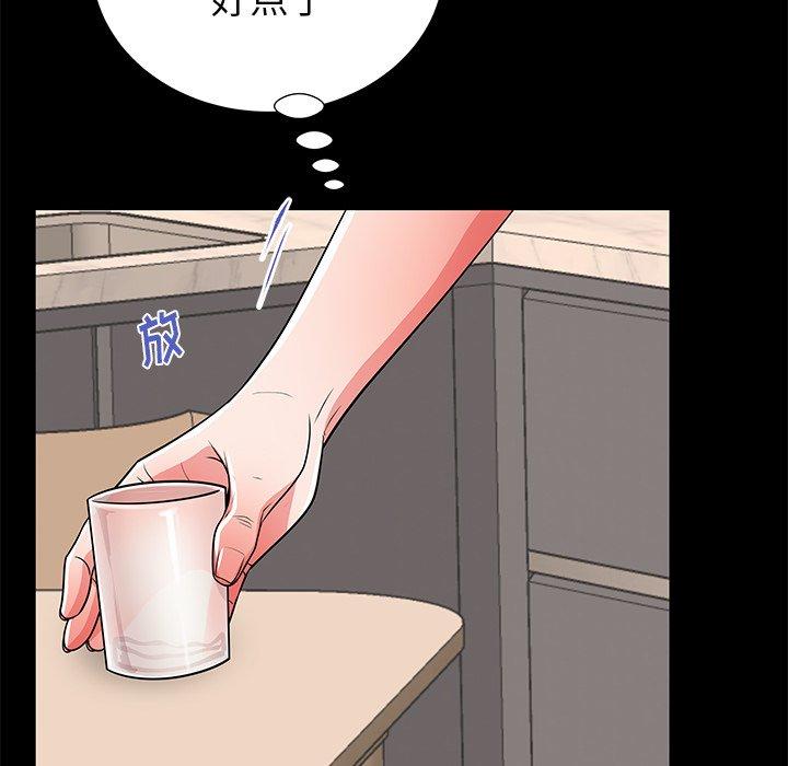 《失格妈妈》漫画 第55话
