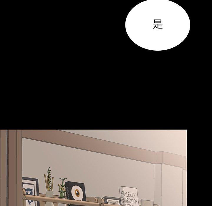 《失格妈妈》漫画 第55话