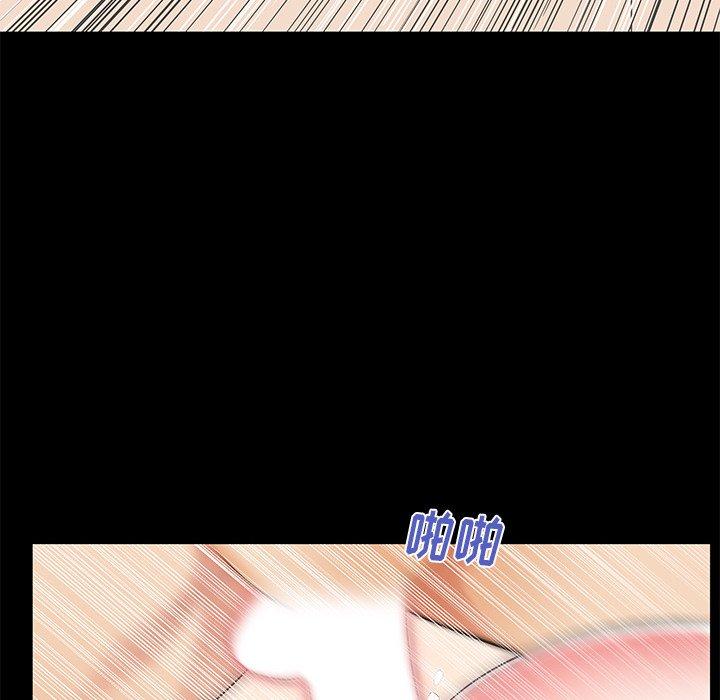 《失格妈妈》漫画 第55话