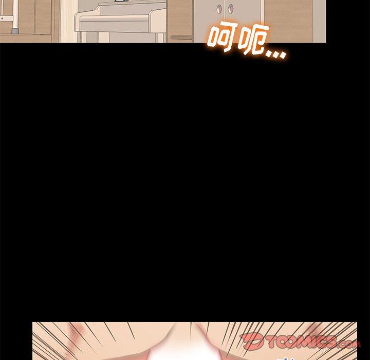 《失格妈妈》漫画 第55话