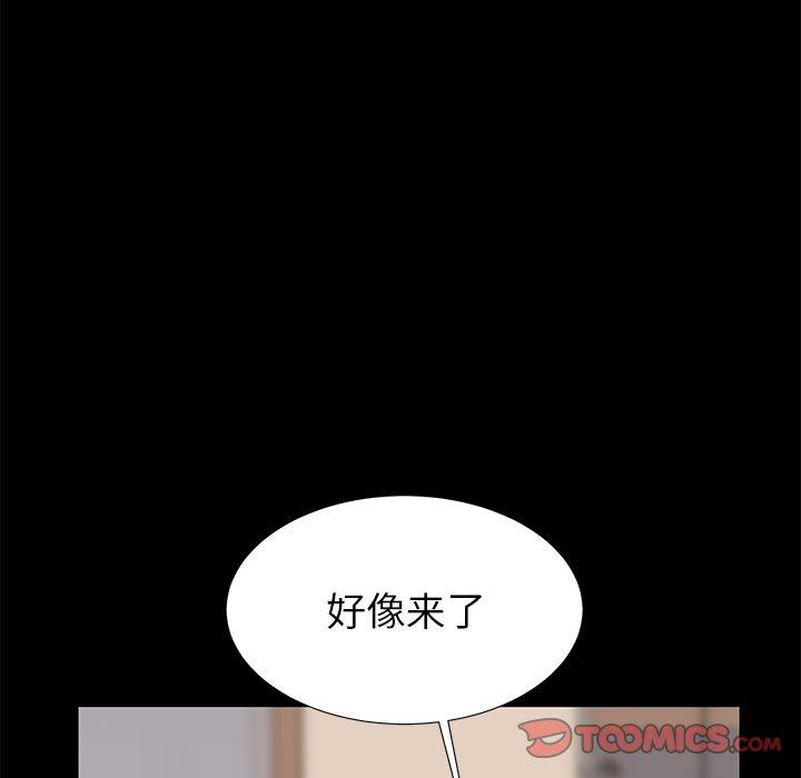 《失格妈妈》漫画 第55话
