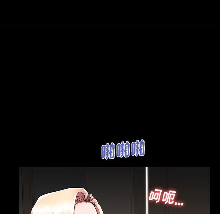 《失格妈妈》漫画 第55话