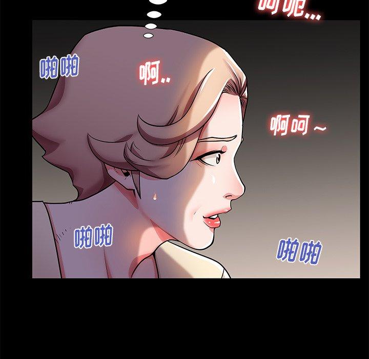 《失格妈妈》漫画 第55话