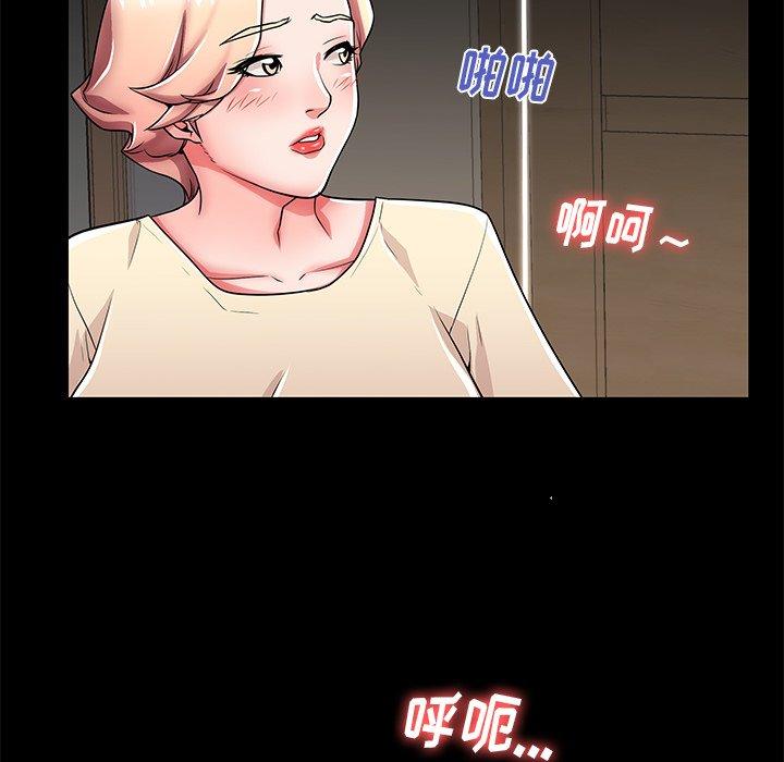 《失格妈妈》漫画 第55话