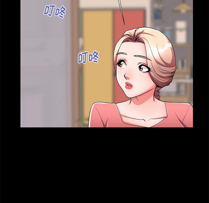 《失格妈妈》漫画 第55话