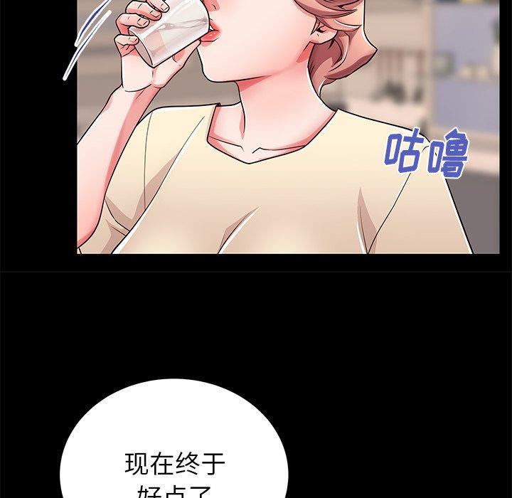 《失格妈妈》漫画 第55话