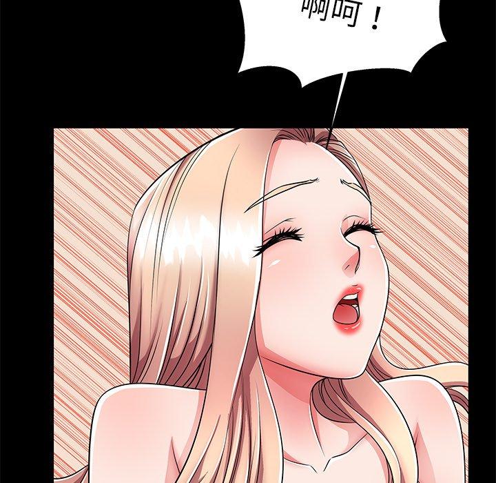 《失格妈妈》漫画 第55话