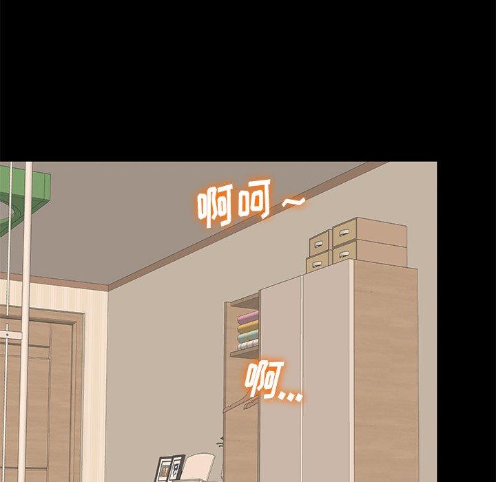 《失格妈妈》漫画 第55话
