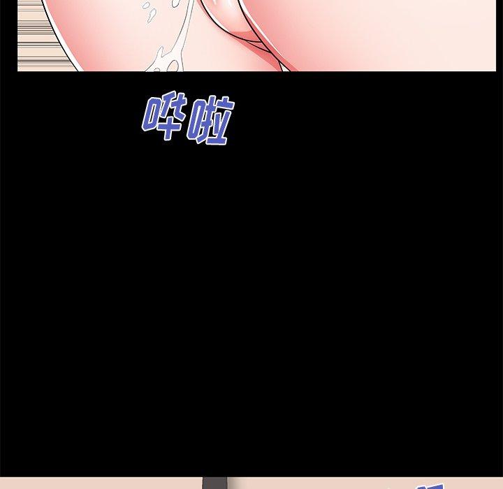 《失格妈妈》漫画 第55话