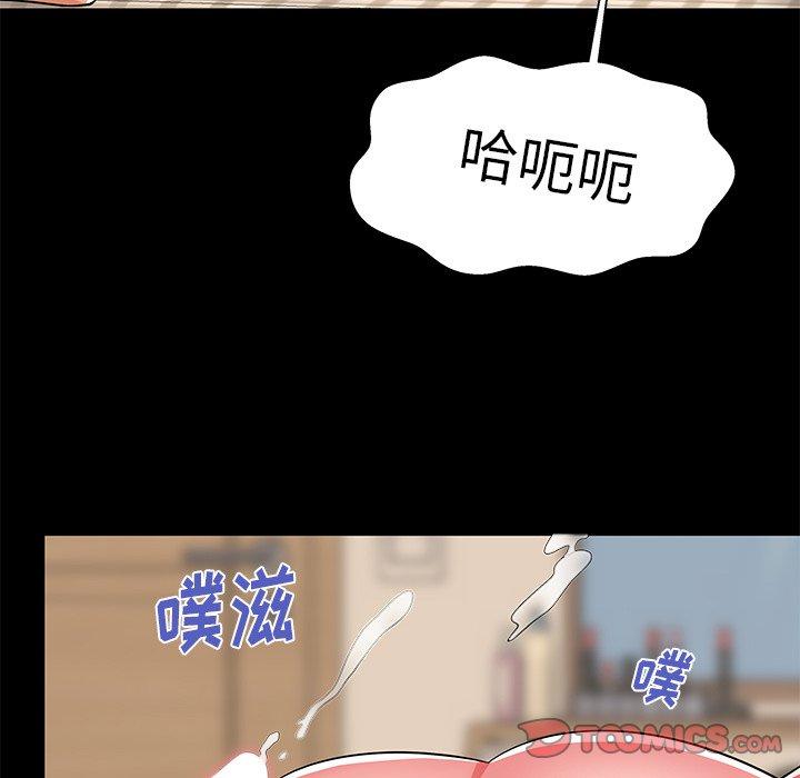 《失格妈妈》漫画 第55话