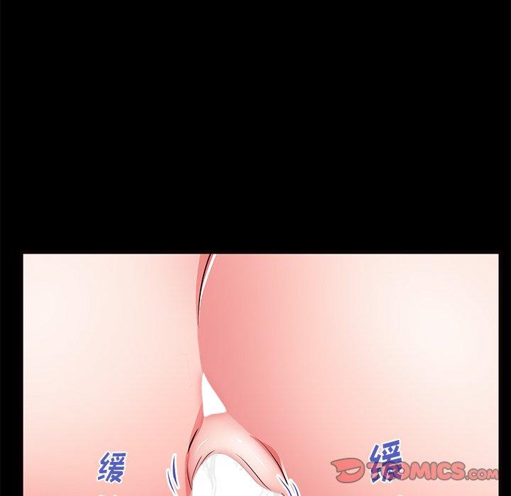 《失格妈妈》漫画 第56话