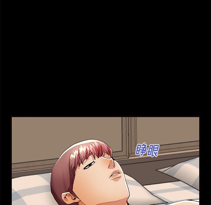 《失格妈妈》漫画 第56话